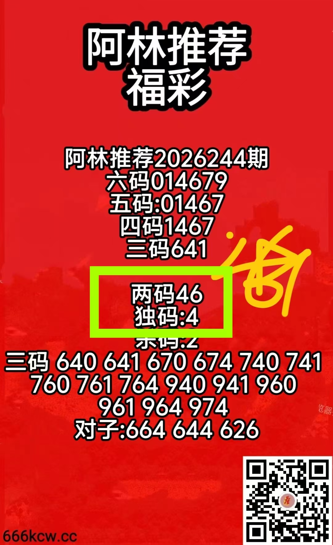 微信图片_20260912023105_1471_1