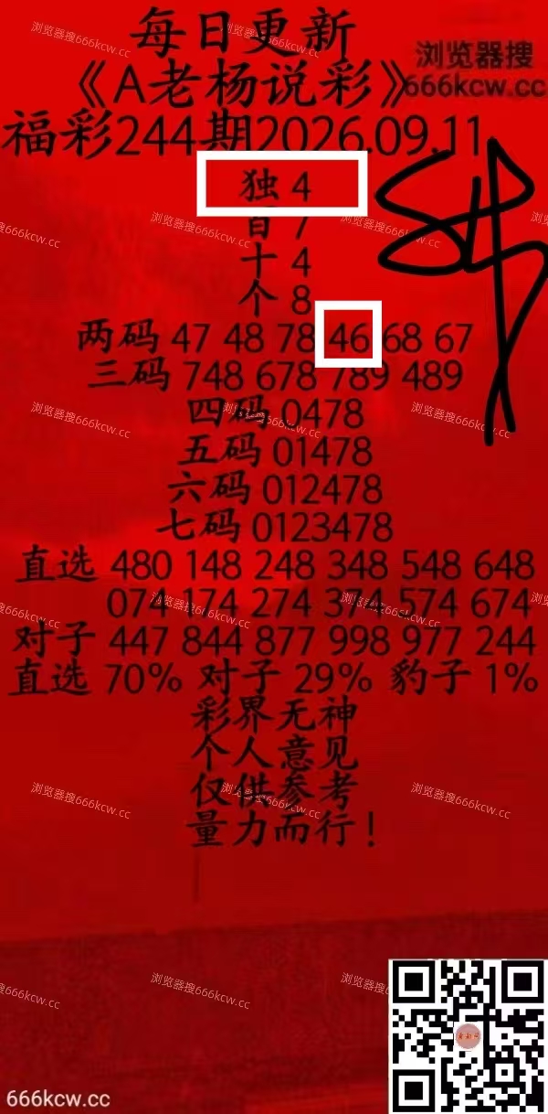 微信图片_20260912023105_1472_1
