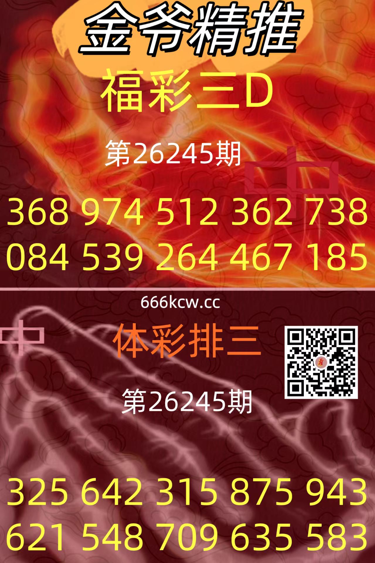 20260912 (36)