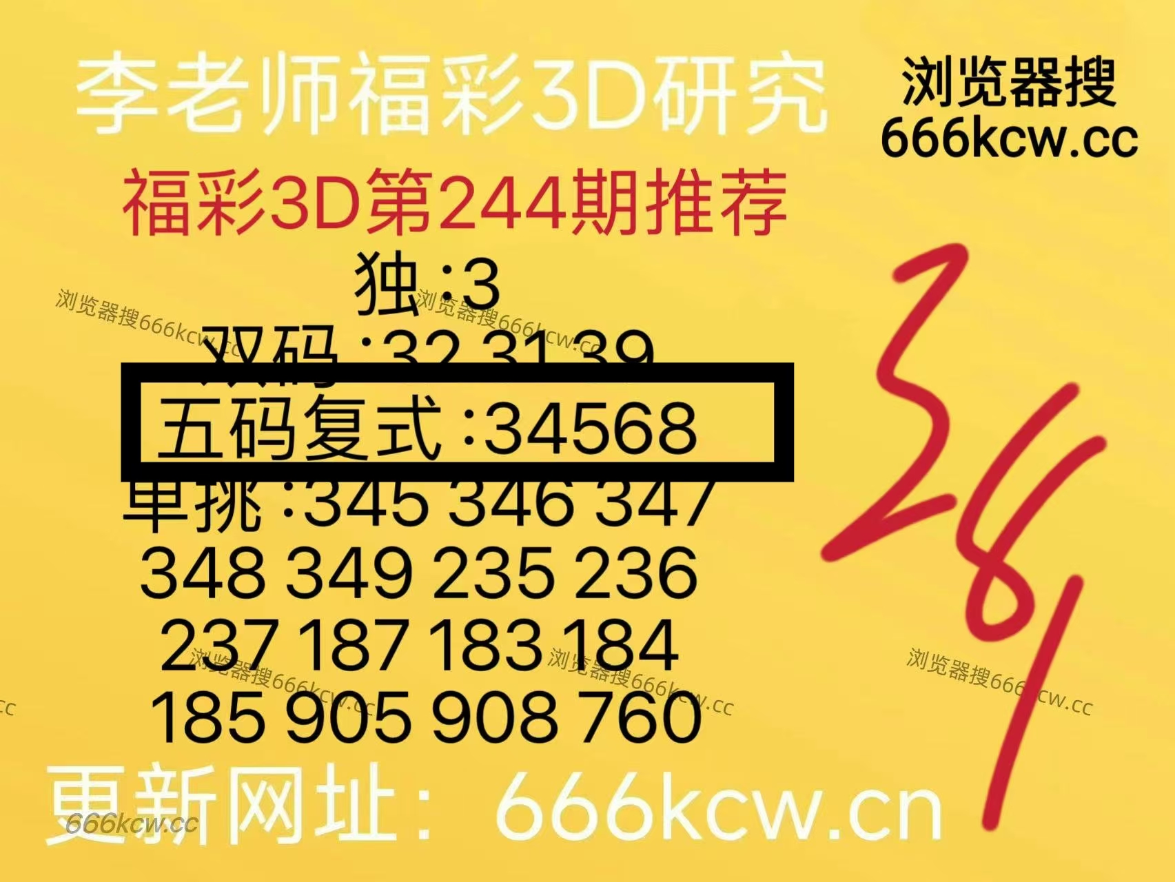 微信图片_20260912023101_1467_1