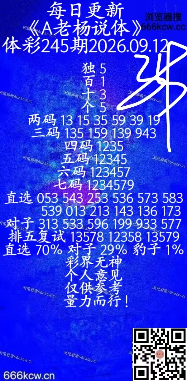20260912 (38)