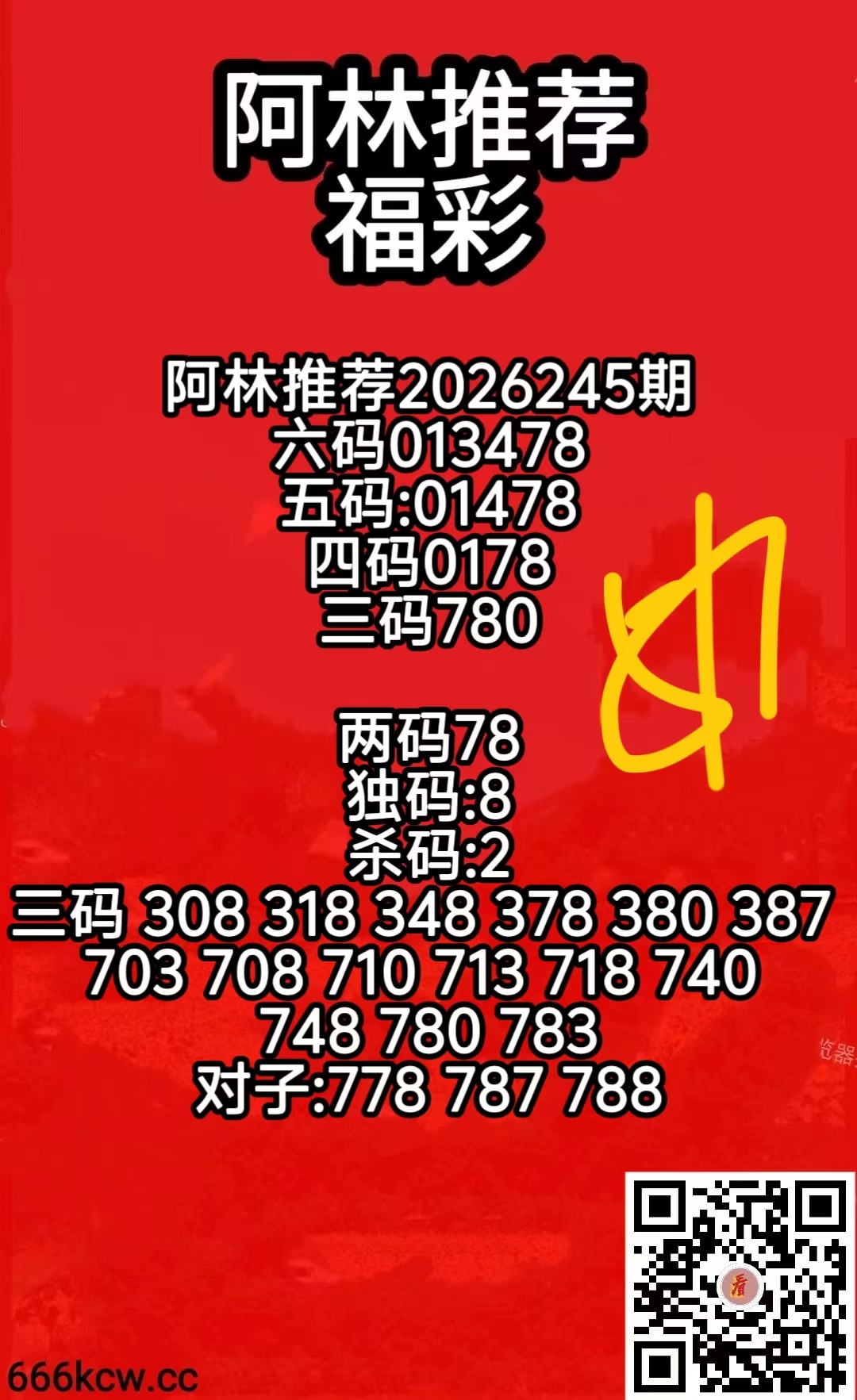 微信图片_20260912090711_810_2