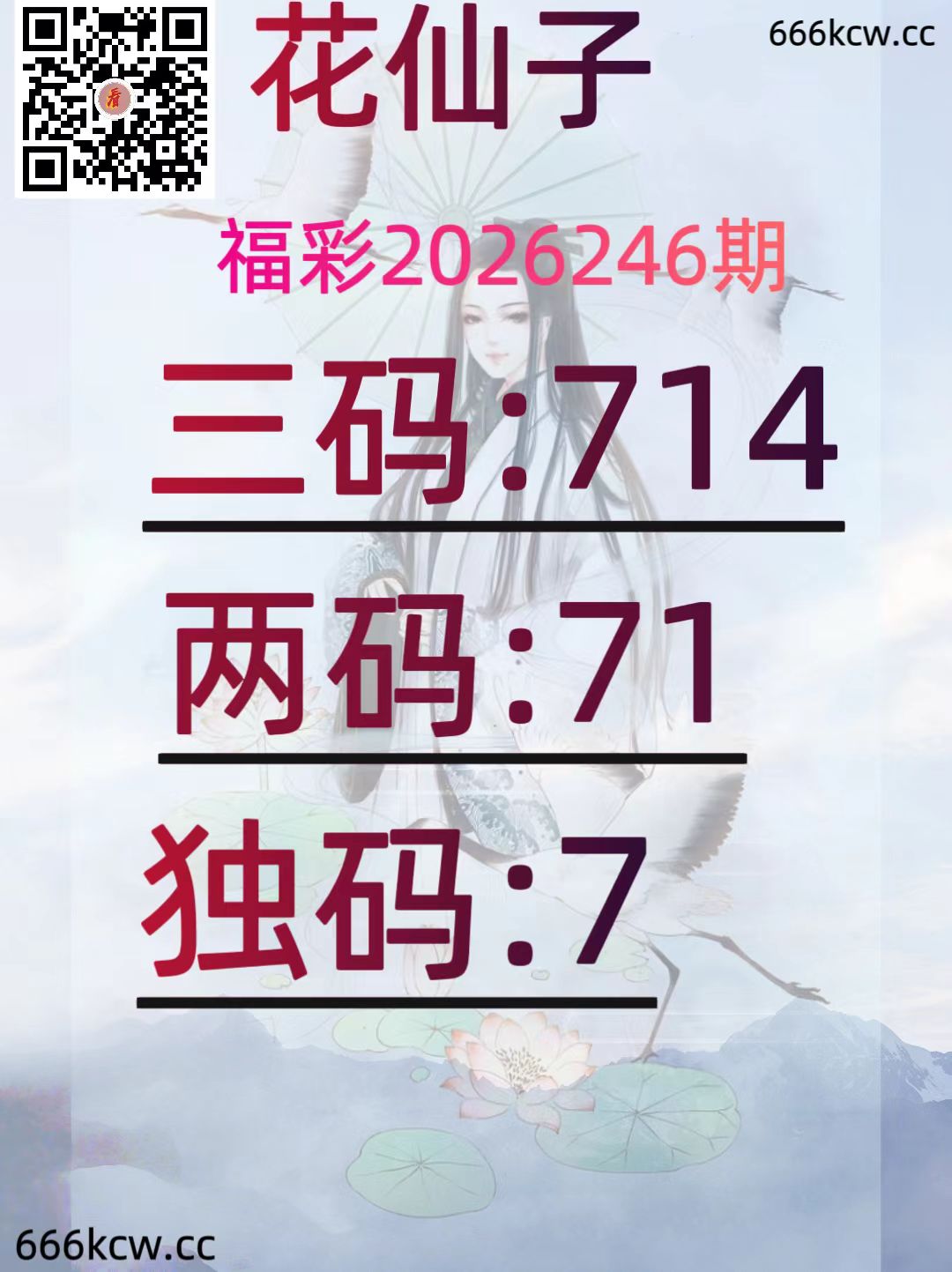 20260913 (31)