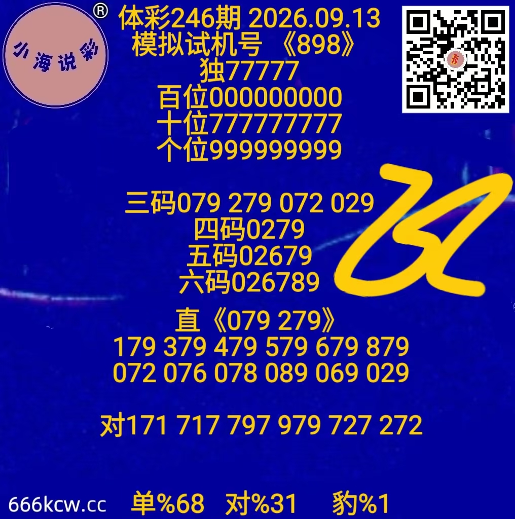 20260913 (4)