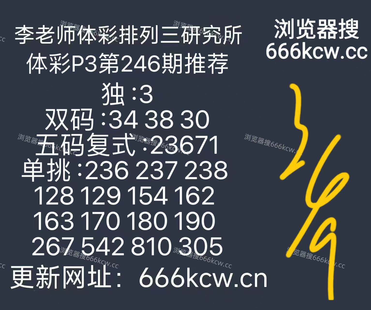 微信图片_20260913150927_243_9