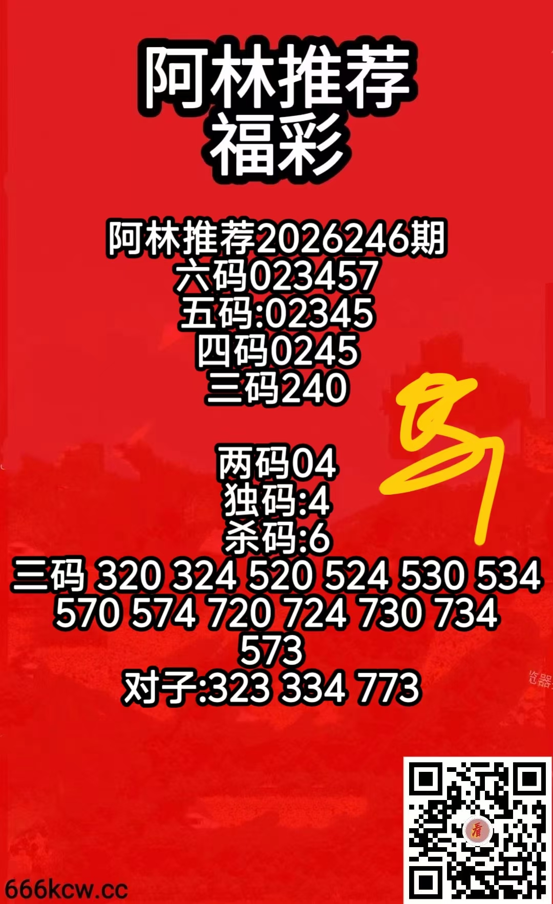 微信图片_20260913081634_811_2