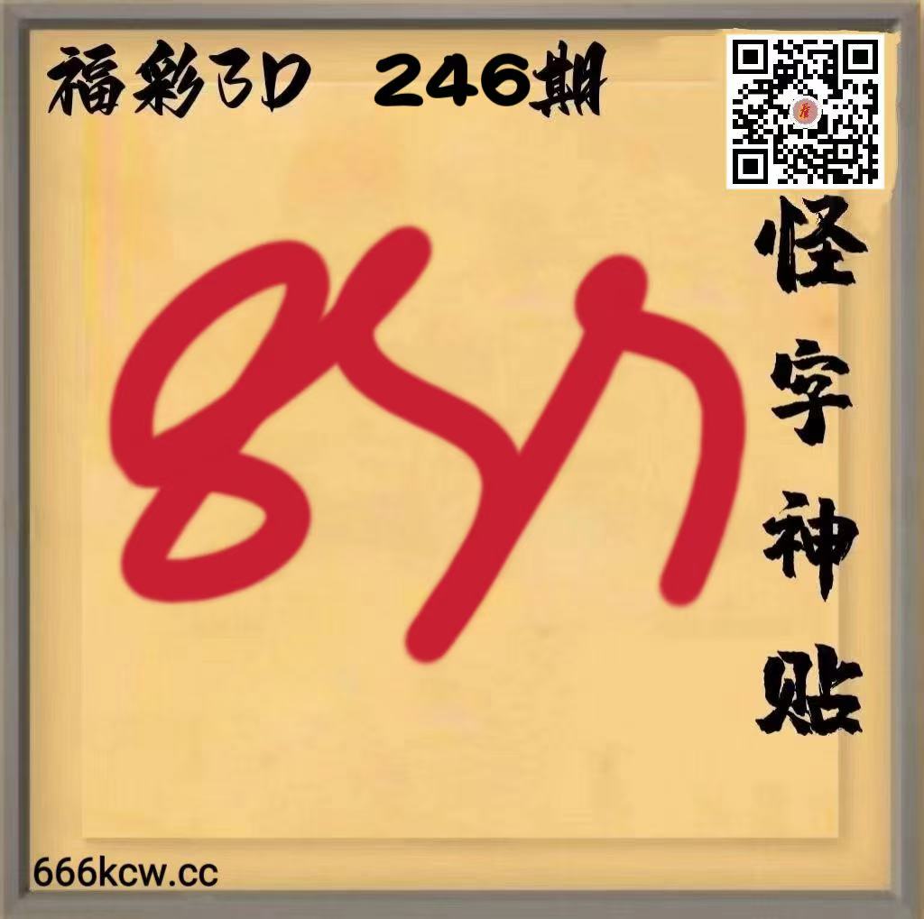 20260913 (25)