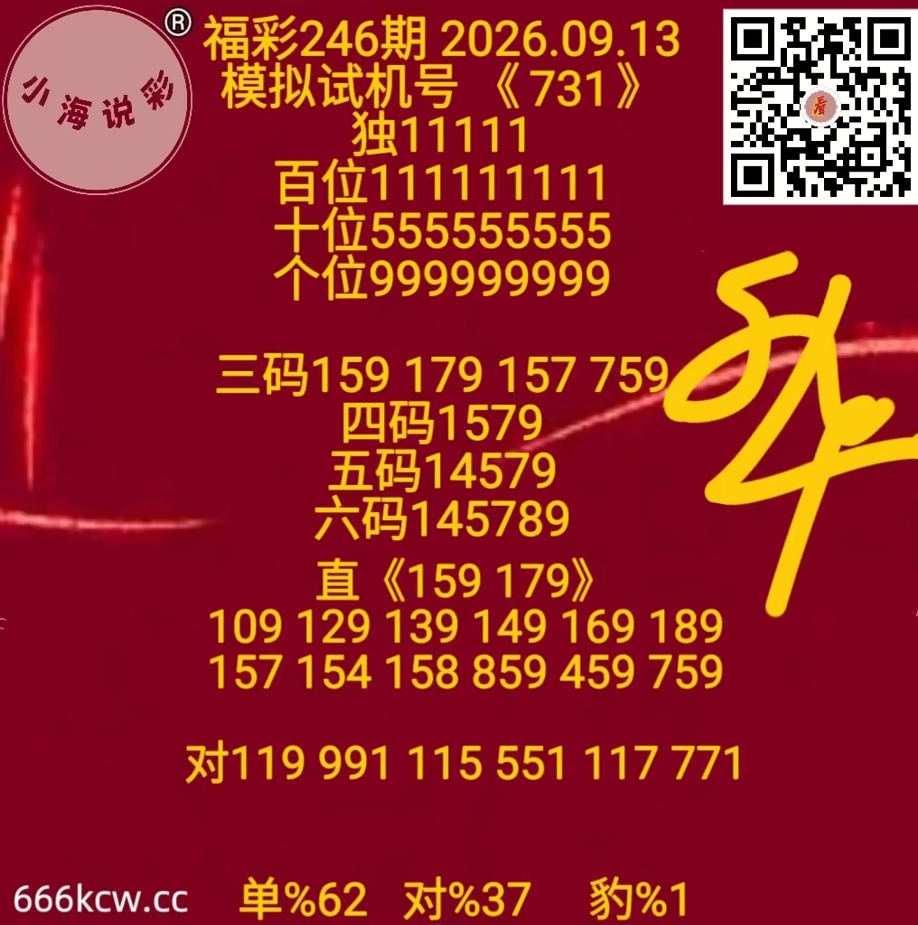 微信图片_20260913170540_1518_1