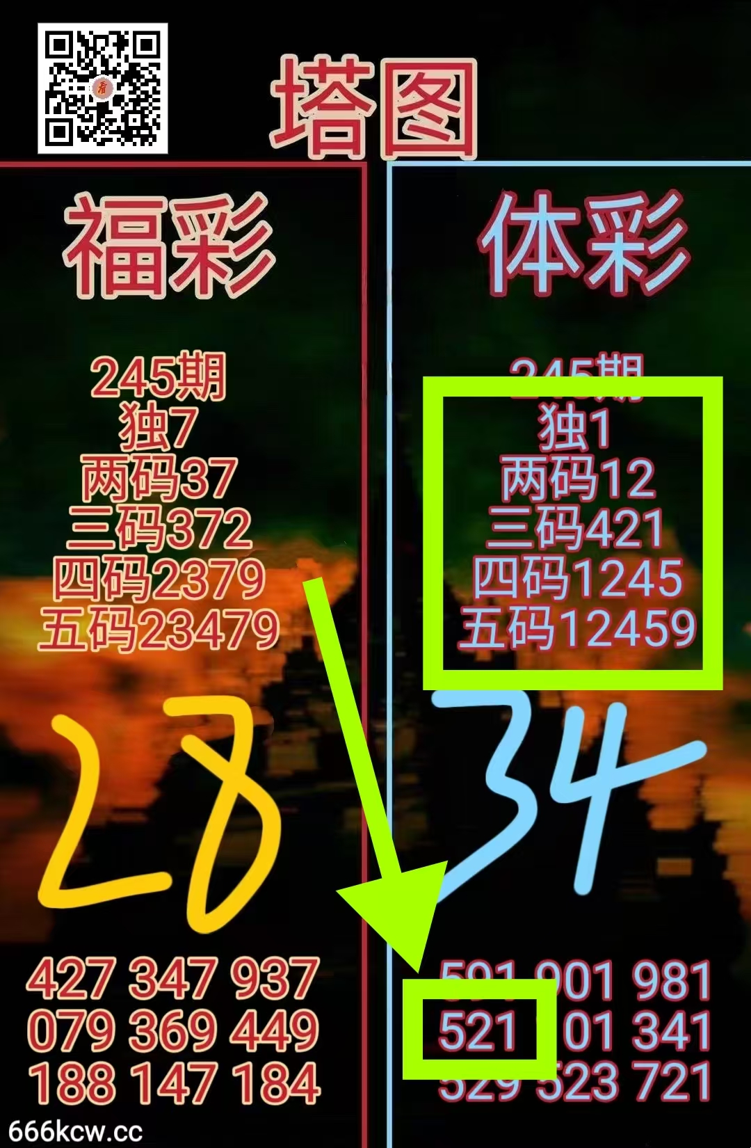 微信图片_20260912224522_1527_2