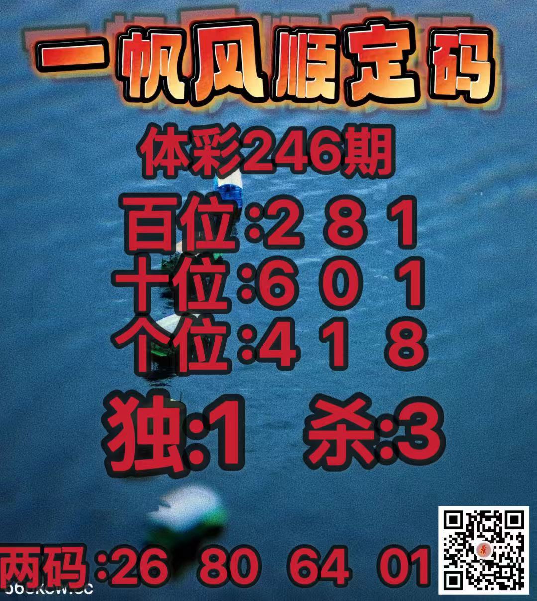 20260913 (22)