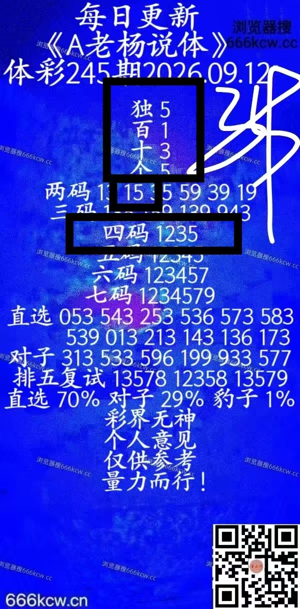 微信图片_20260912224527_1533_2