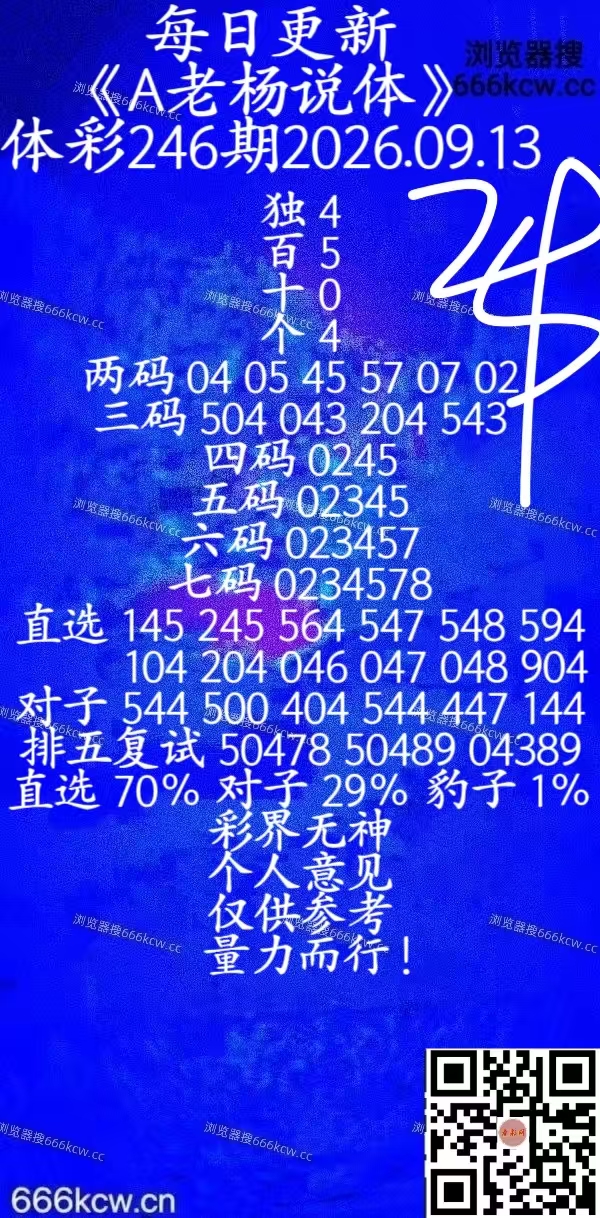 20260913 (39)