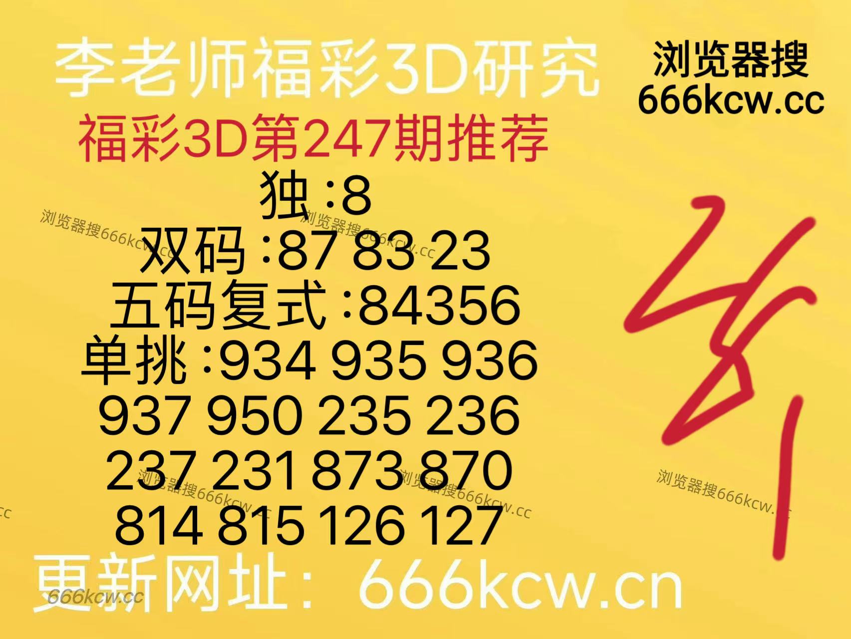 微信图片_20260914150718_245_9