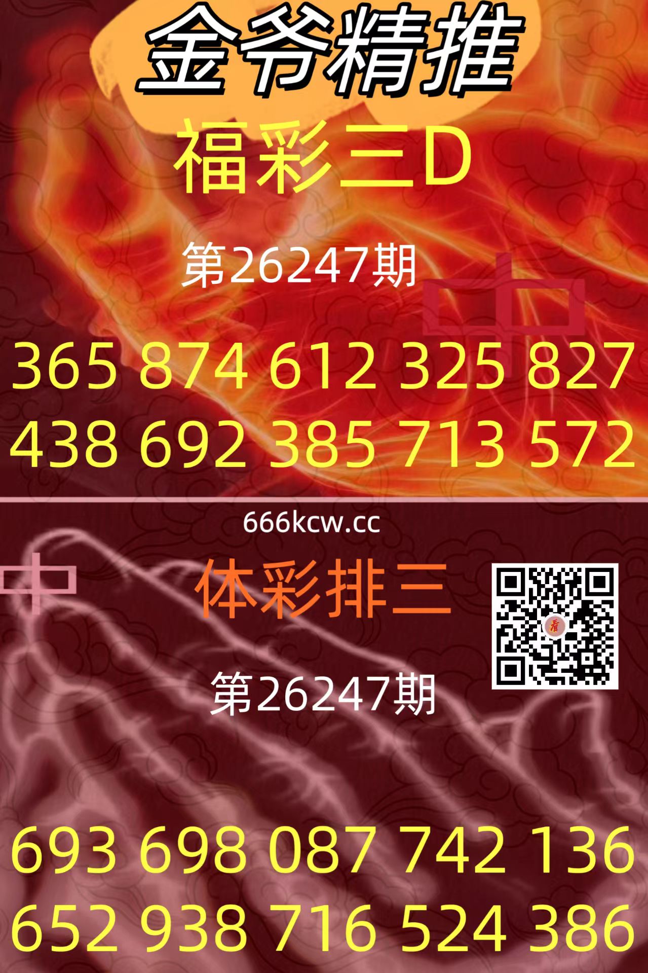 20260914 (39)