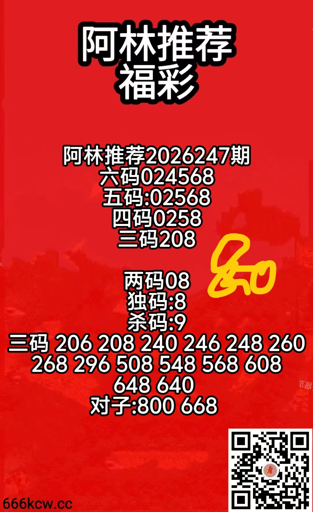 微信图片_20260914083703_820_2