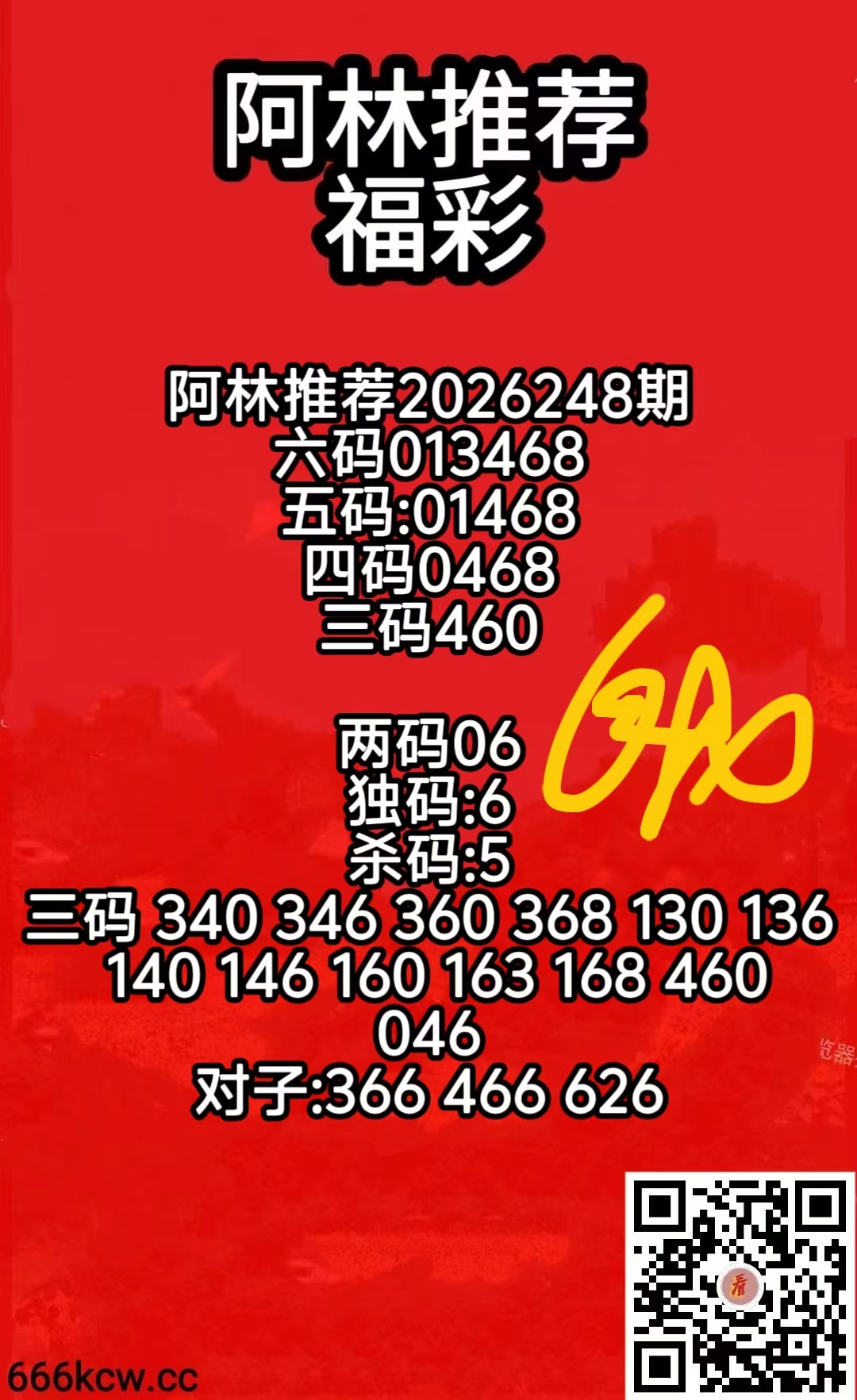 微信图片_20260915080002_821_2