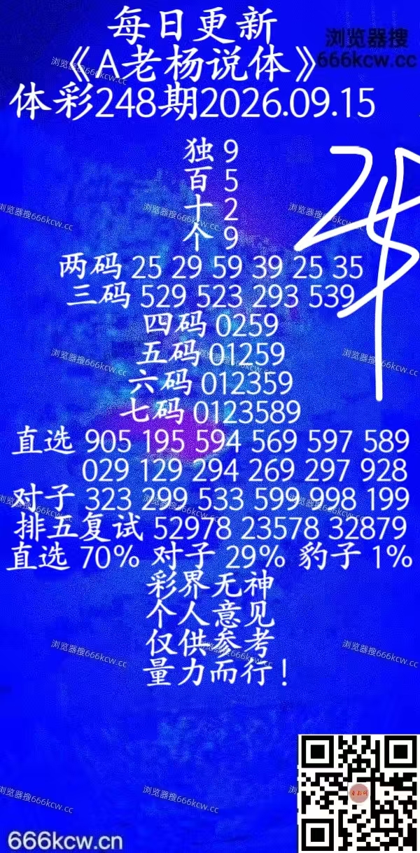 20260915 (38)