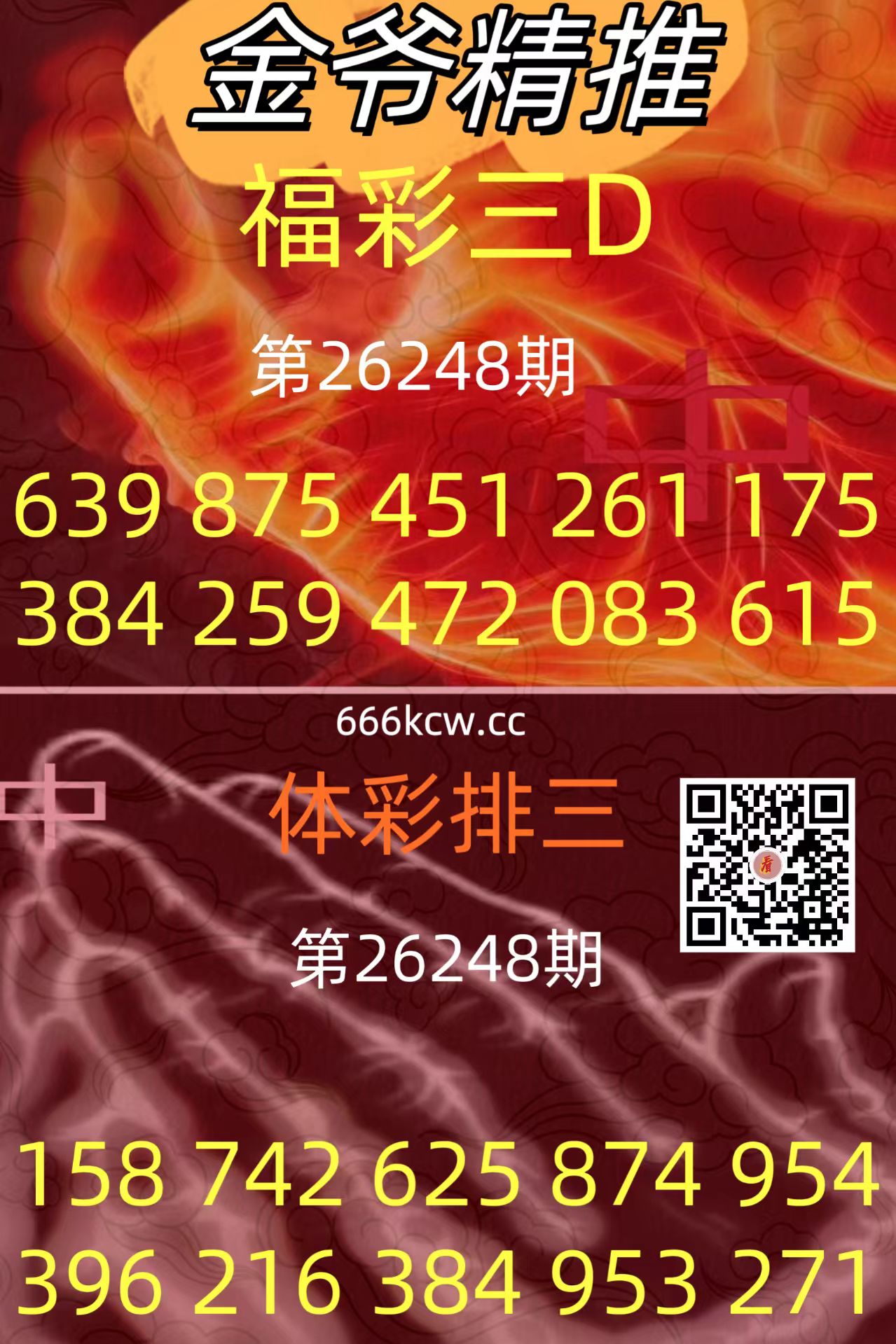 20260915 (28)