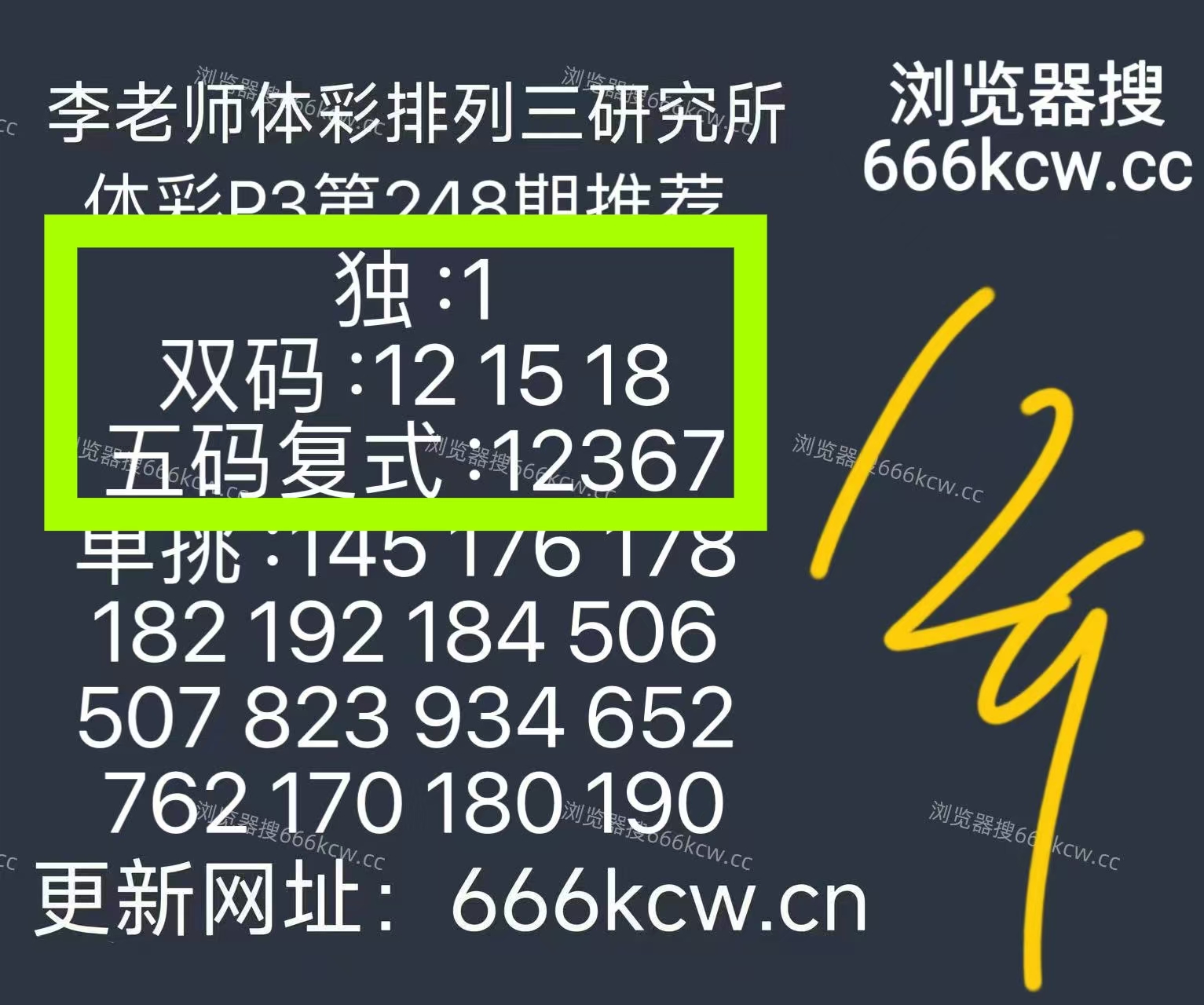 微信图片_20260916013039_1581_2