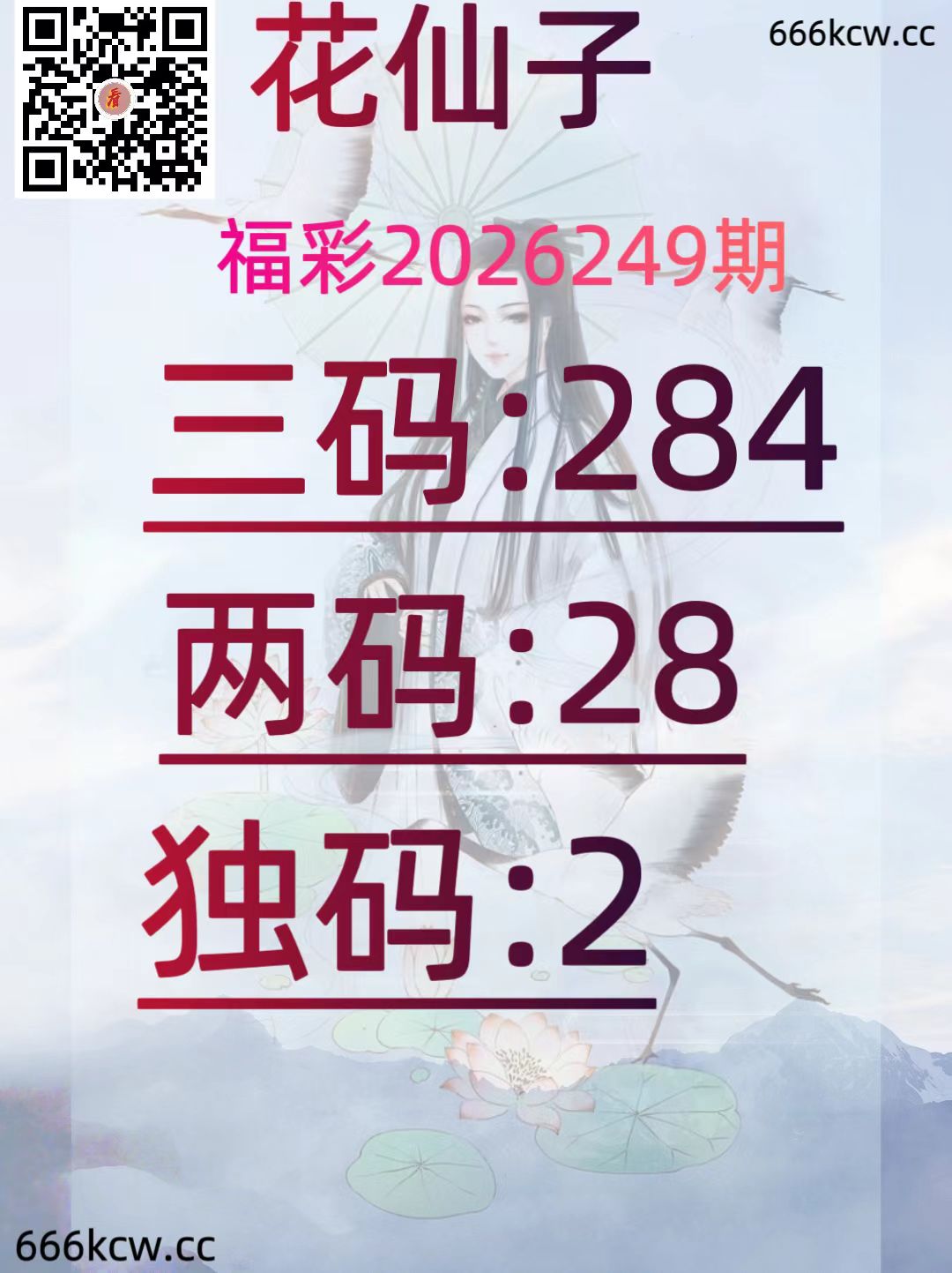 20260916 (32)