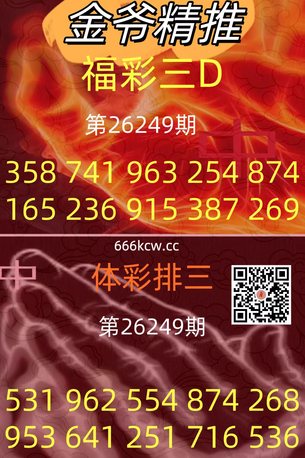 20260916 (34)