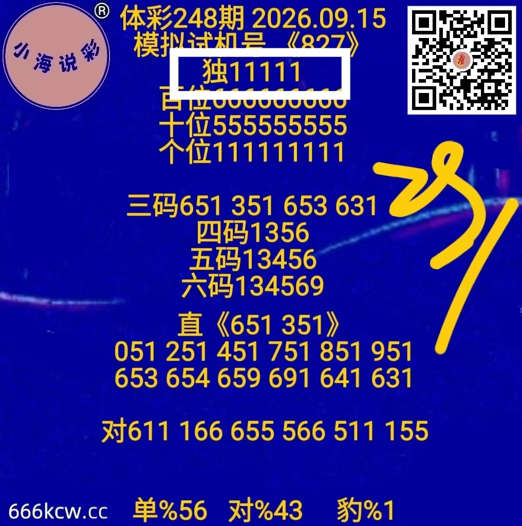 微信图片_20260916013036_1577_2