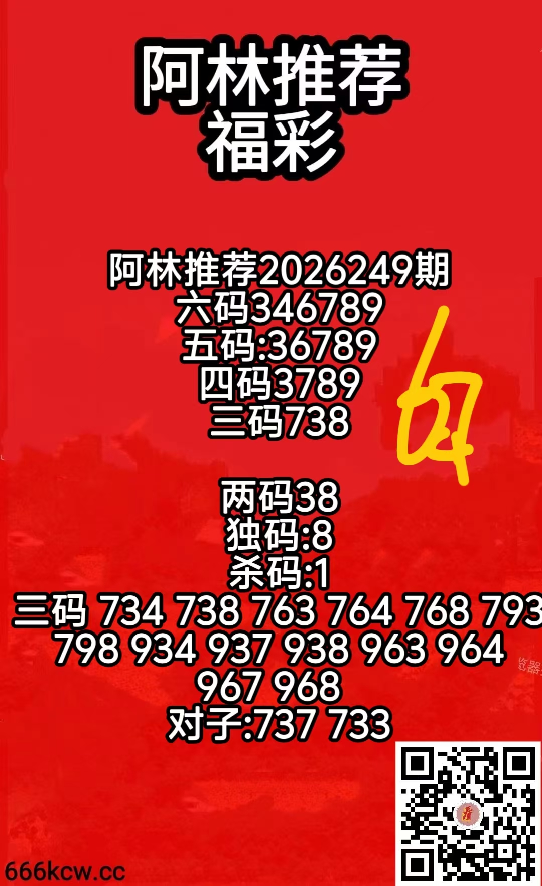 微信图片_20260916073957_822_2