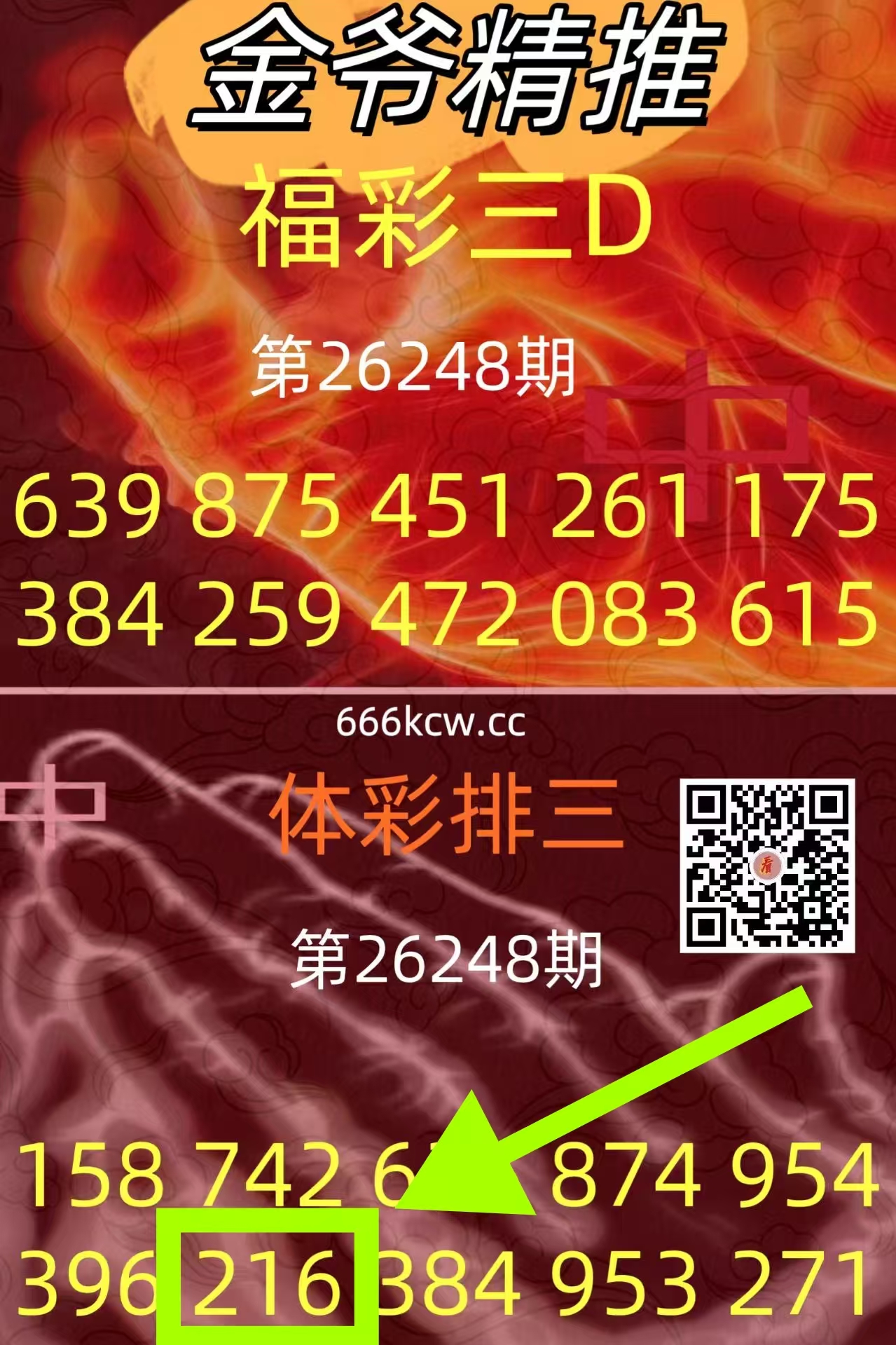 微信图片_20260916013037_1579_2