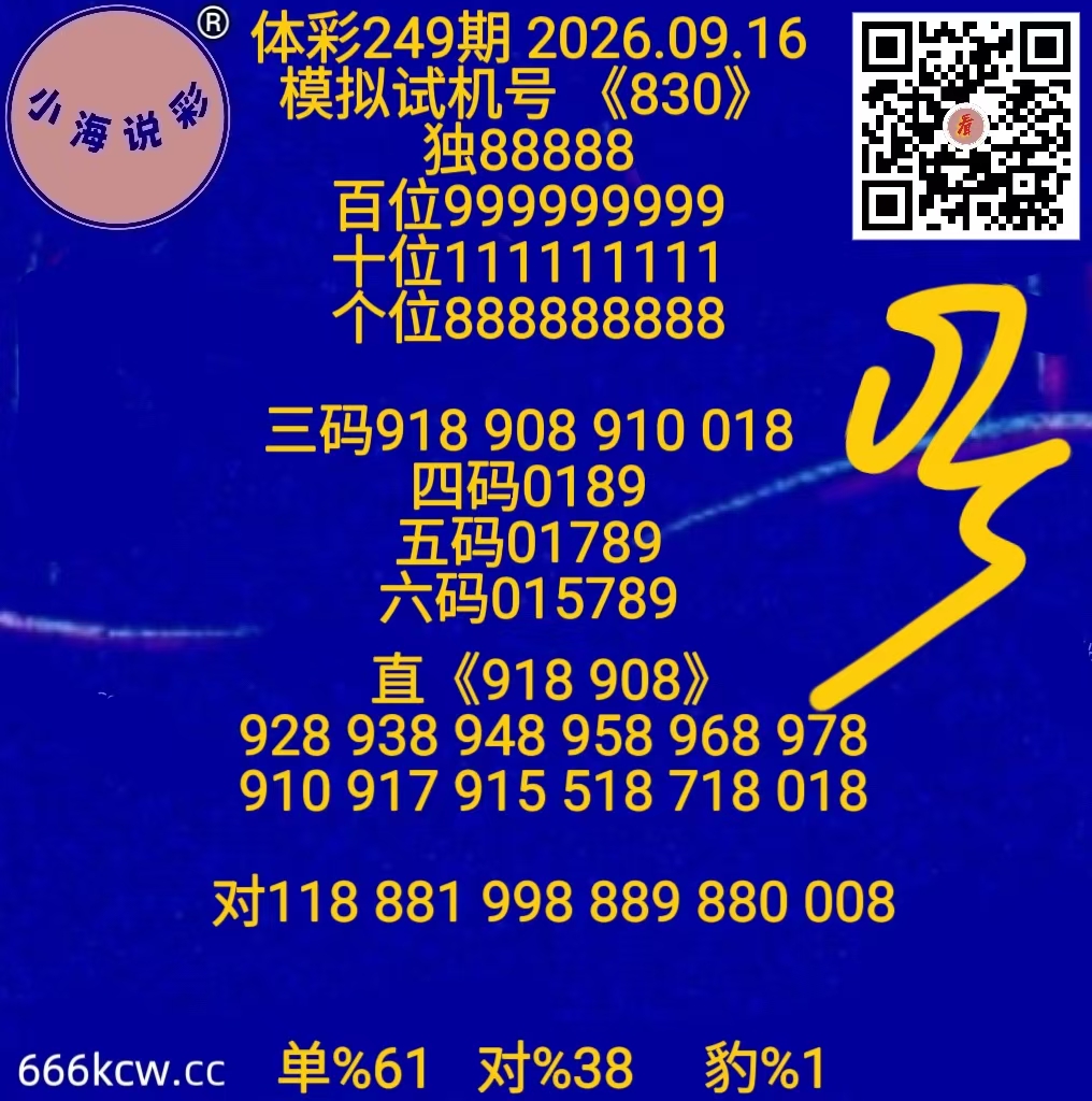 微信图片_20260916125818_1584_1
