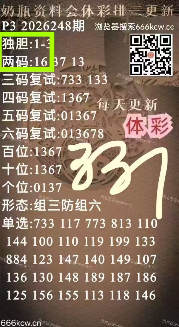 微信图片_20260916013041_1583_2