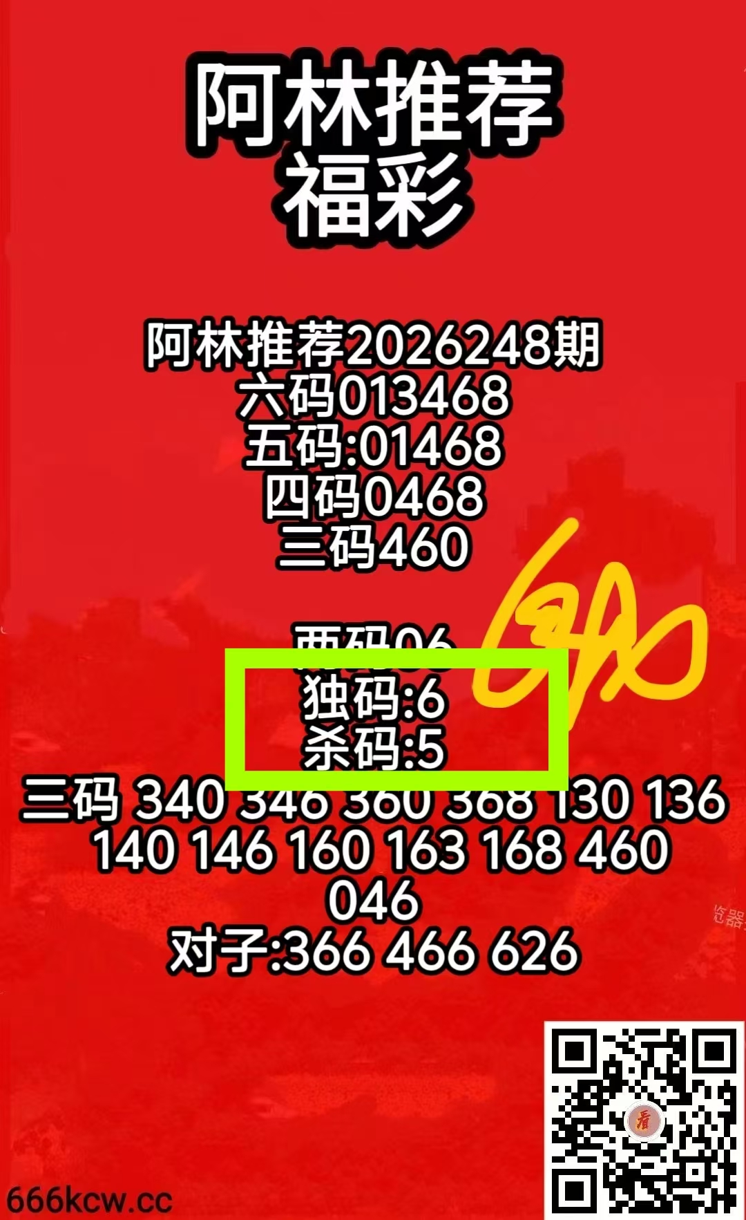微信图片_20260916013040_1582_2
