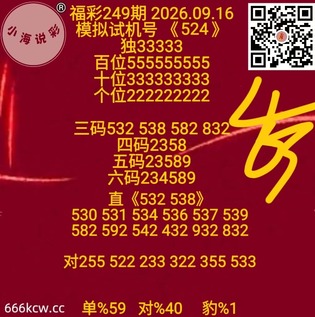 微信图片_20260916170109_1592_1