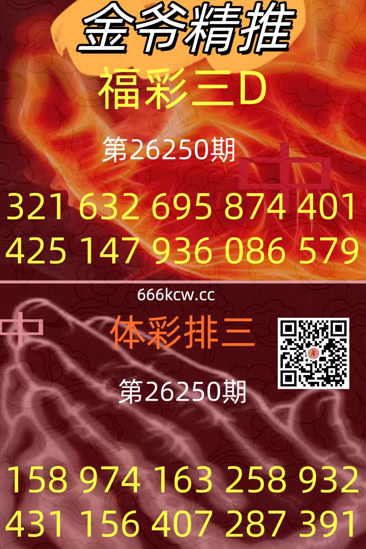 20260917 (28)