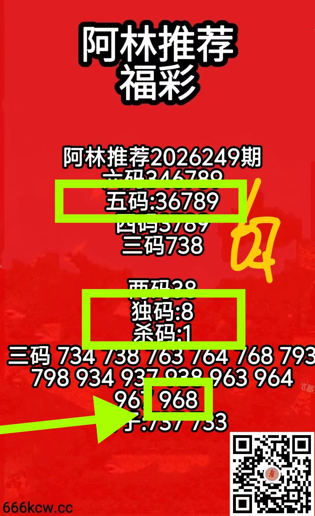 微信图片_20260917060206_1599_1