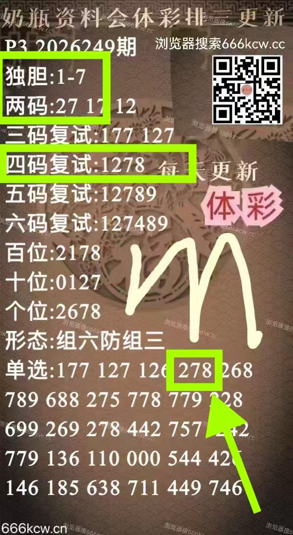 微信图片_20260917060207_1600_1