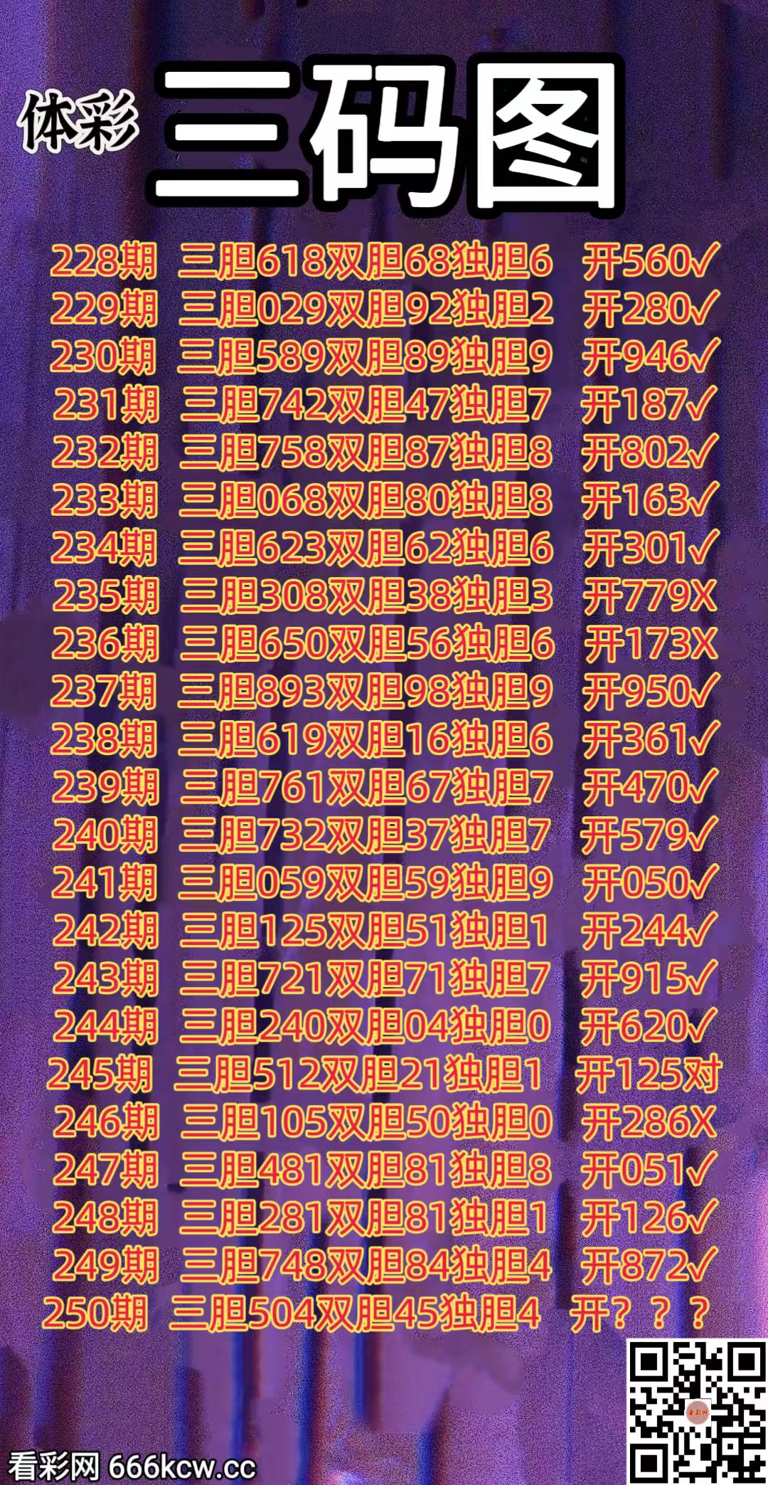 20260917 (1)