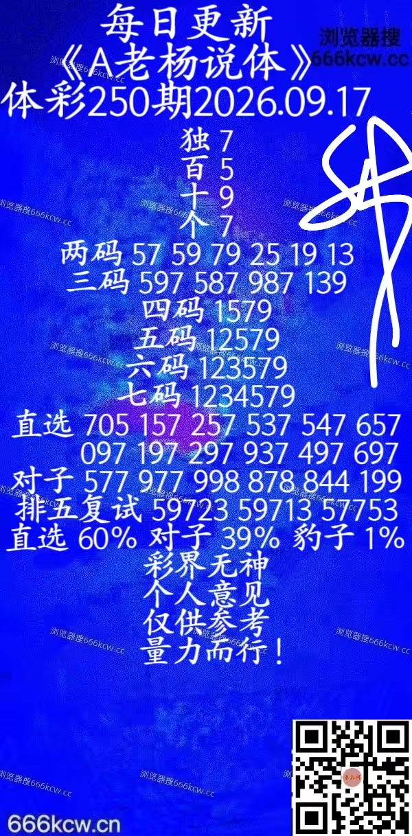 20260917 (38)