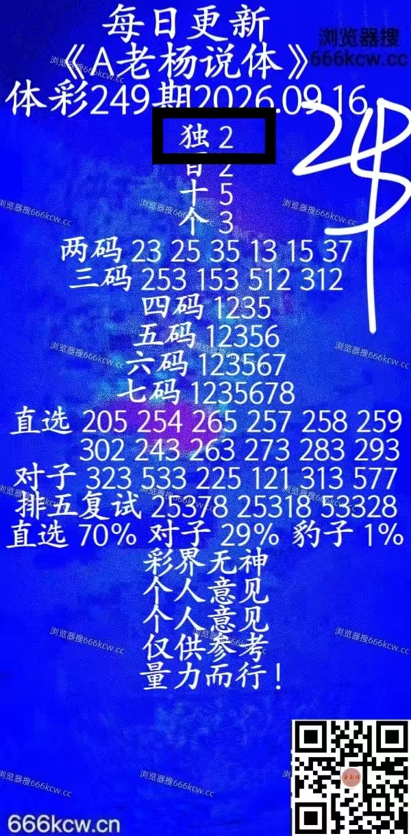 微信图片_20260917060202_1594_1