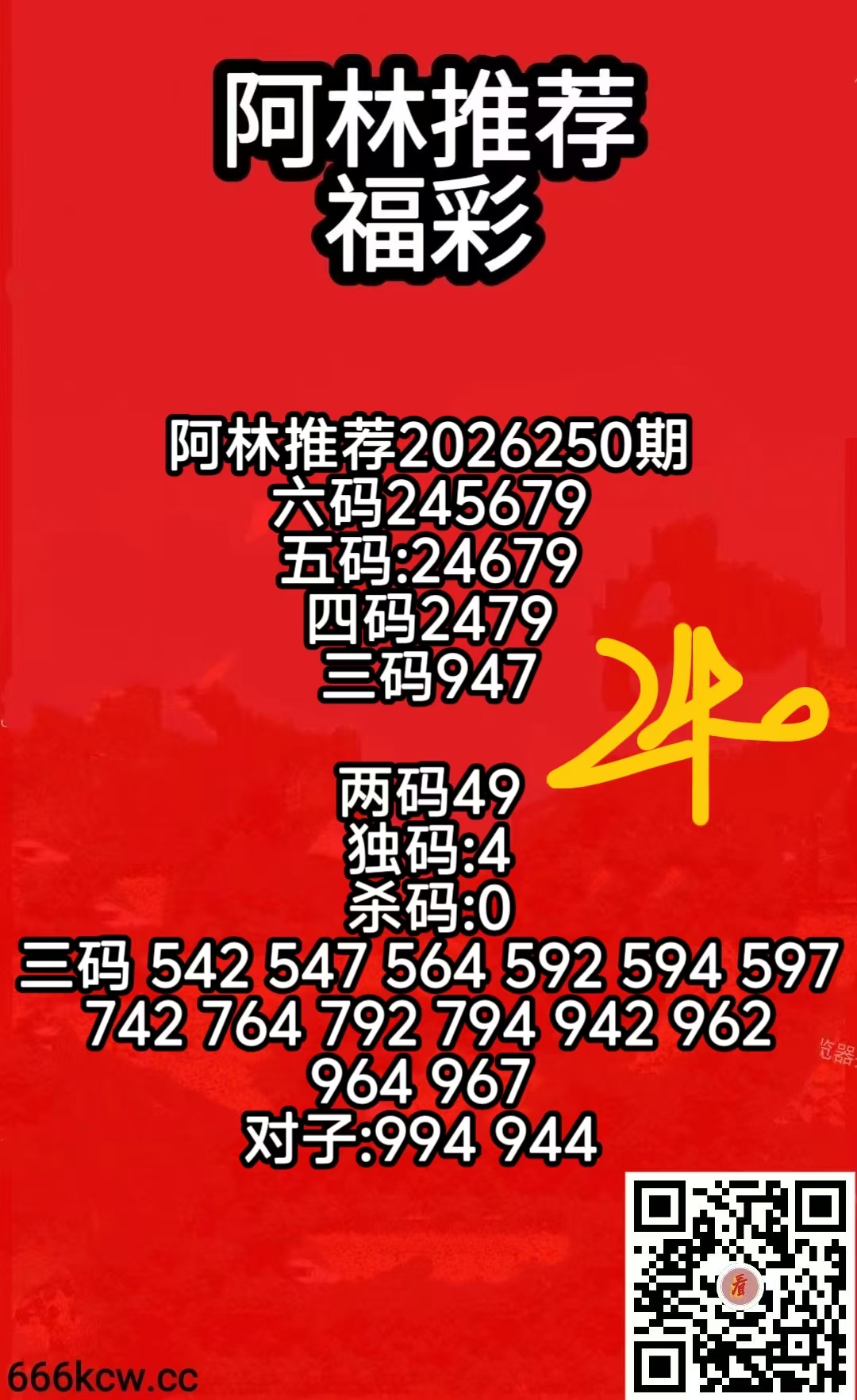 微信图片_20260917071529_823_2