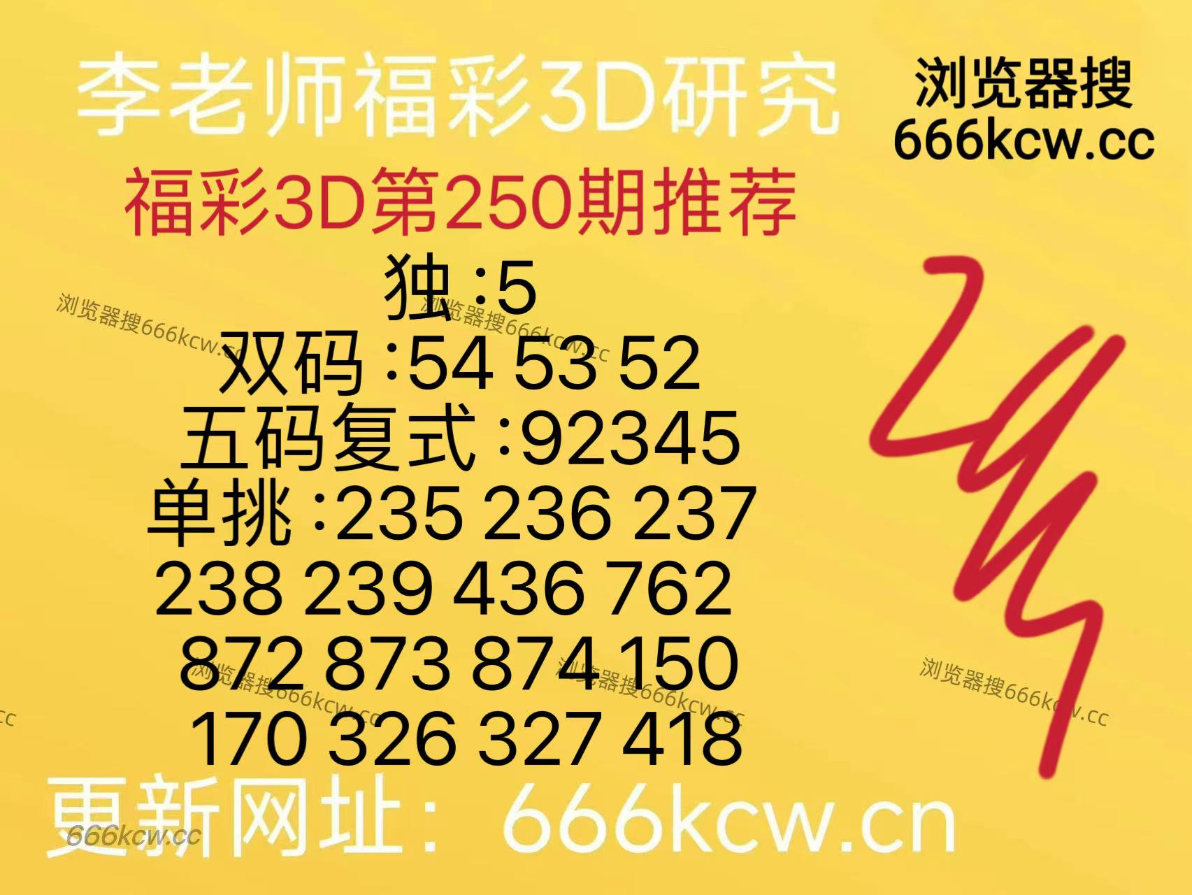 微信图片_20260917131206_253_9