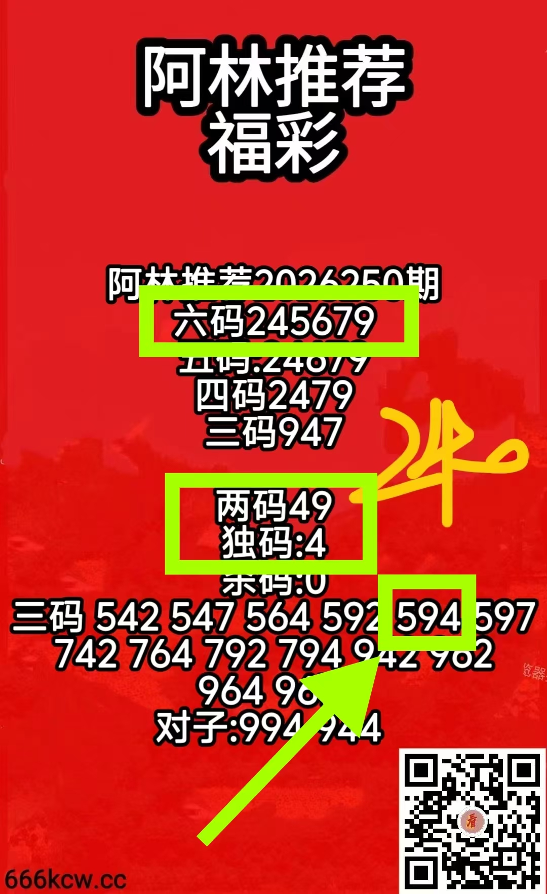 微信图片_20260918060406_1625_1