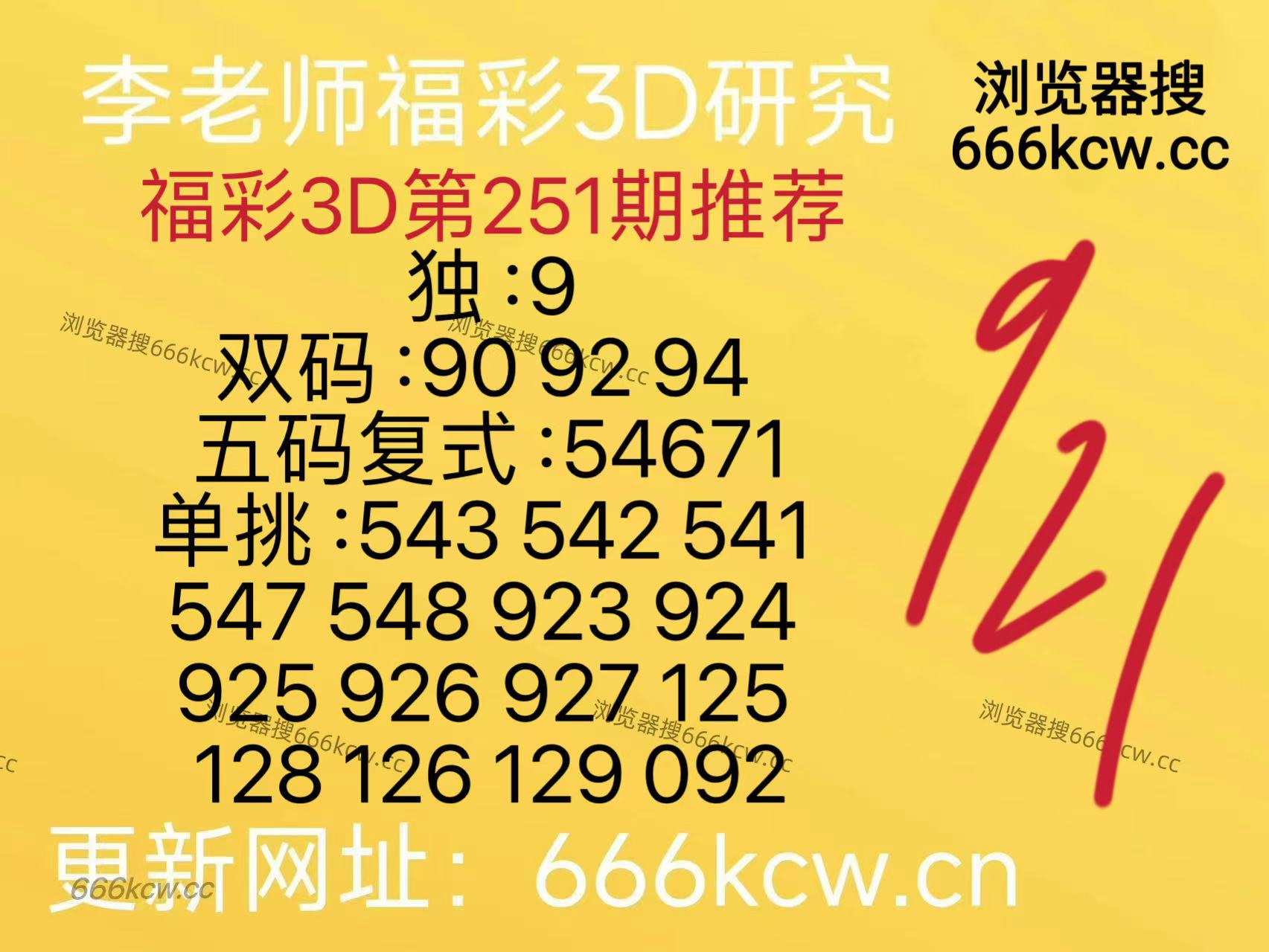 微信图片_20260918140729_257_9