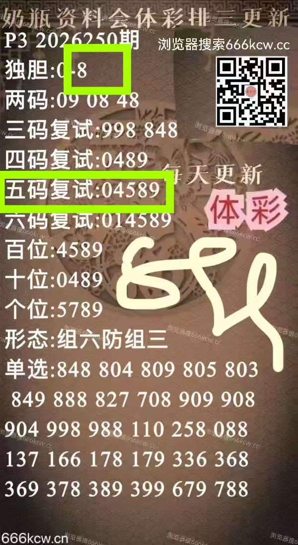 微信图片_20260918060405_1624_1