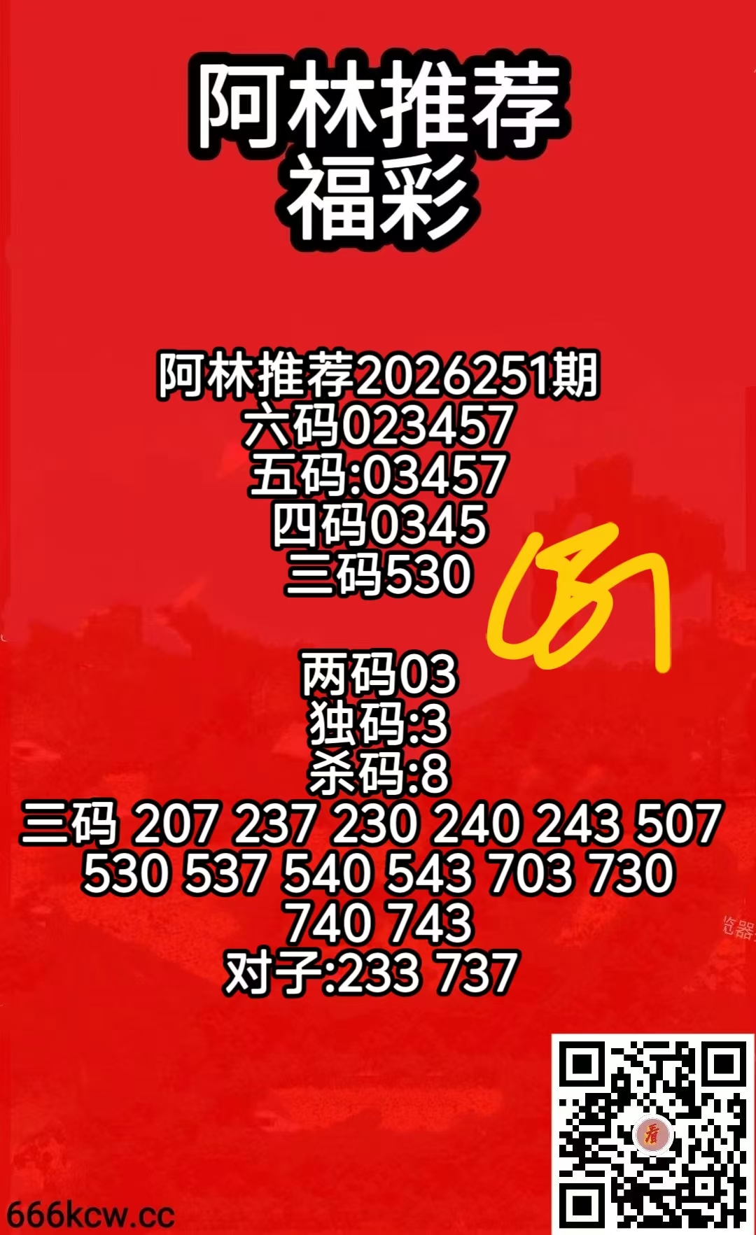 微信图片_20260918075545_824_2