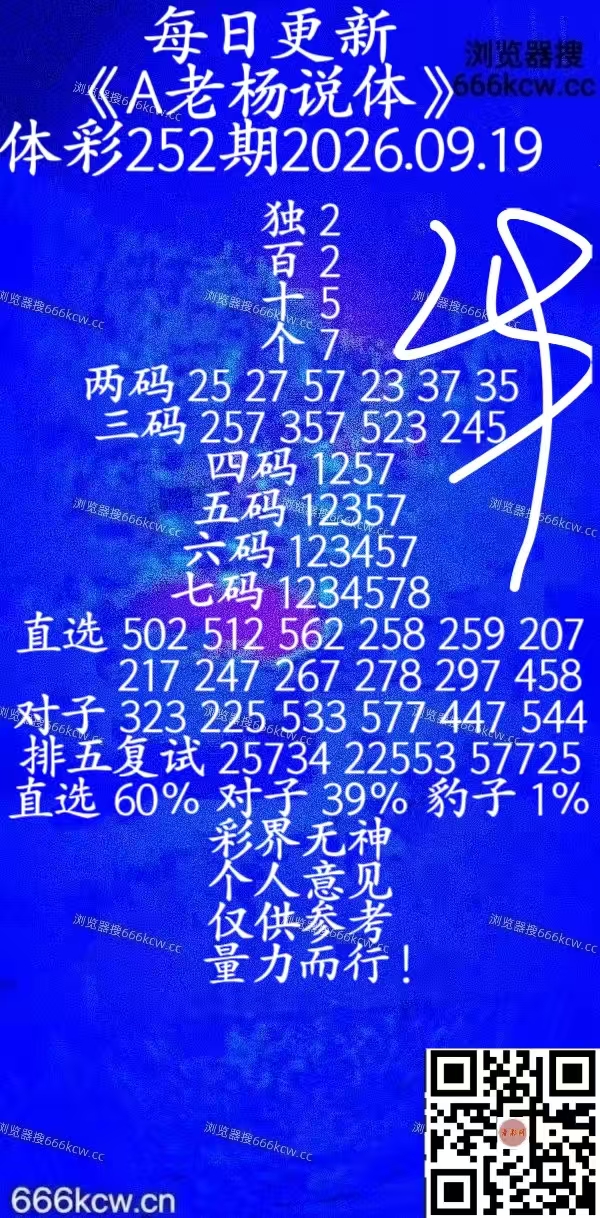 20260919 (36)