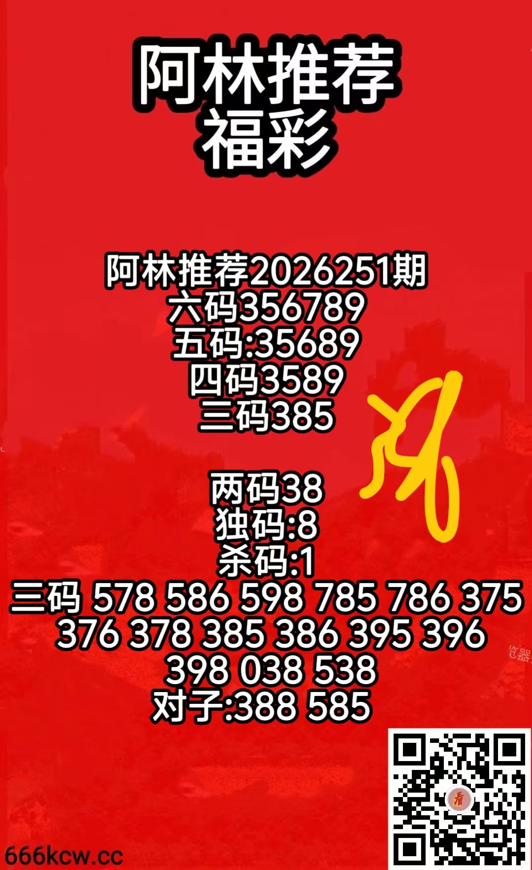 微信图片_20260919083622_825_2
