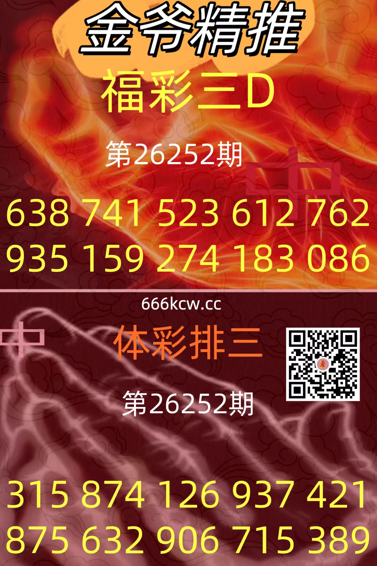 20260919 (26)