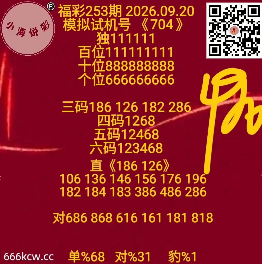 微信图片_20260920171324_1697_1