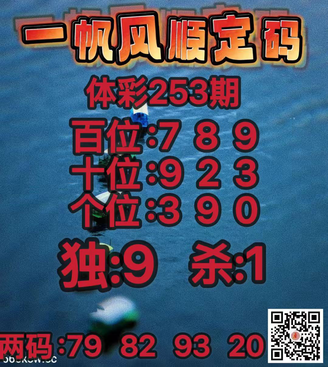20260920 (19)