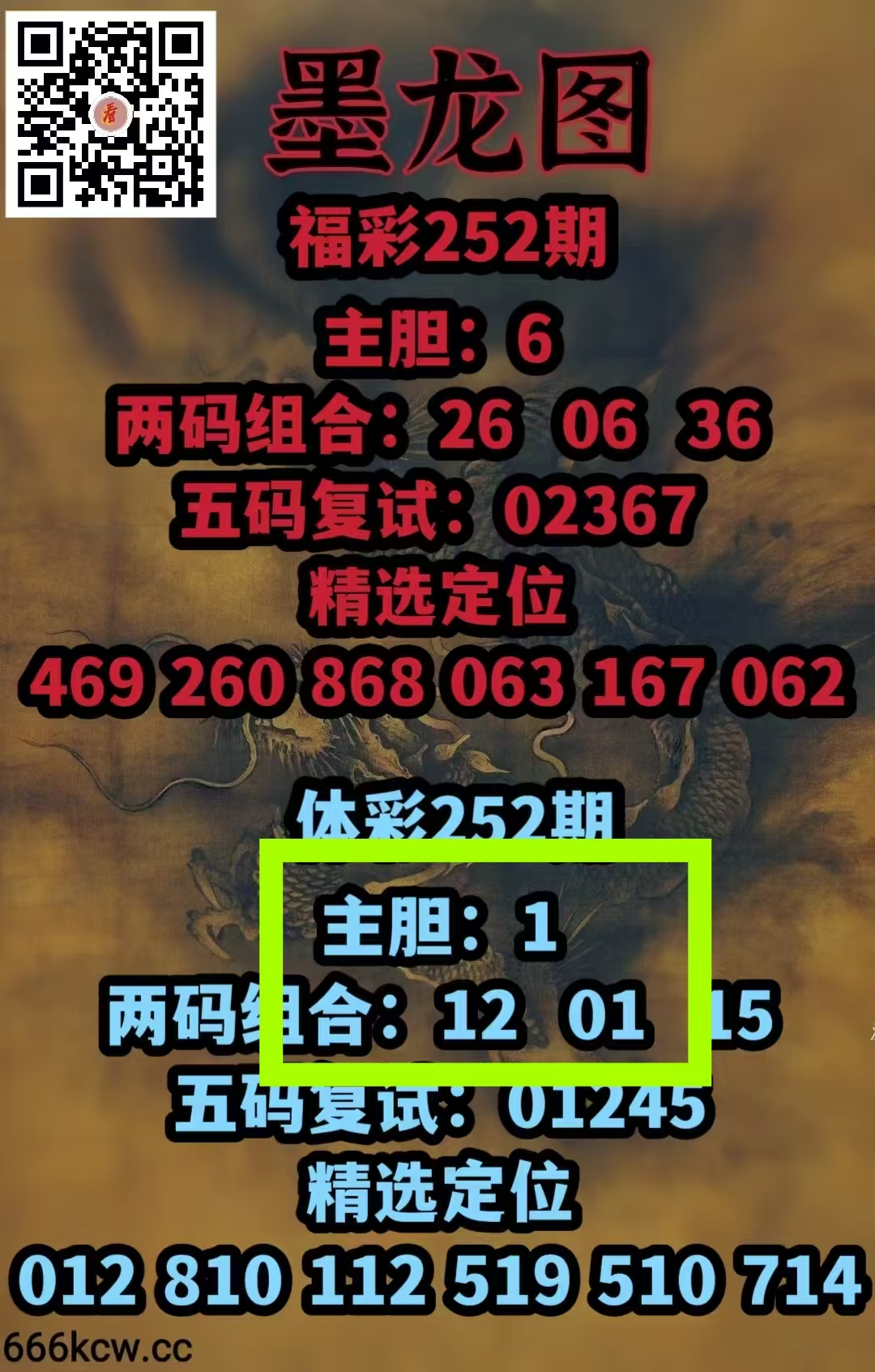 微信图片_20260920030402_1670_2